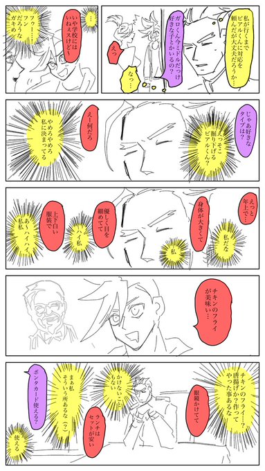 強く信じる心 