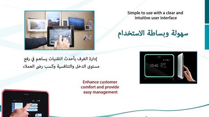 Tdc Oman (@omantdc) on Twitter photo 