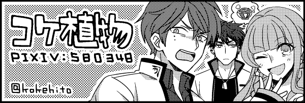 何だか漫画が置いてありそうなカットができた(あるとは言っていない) 