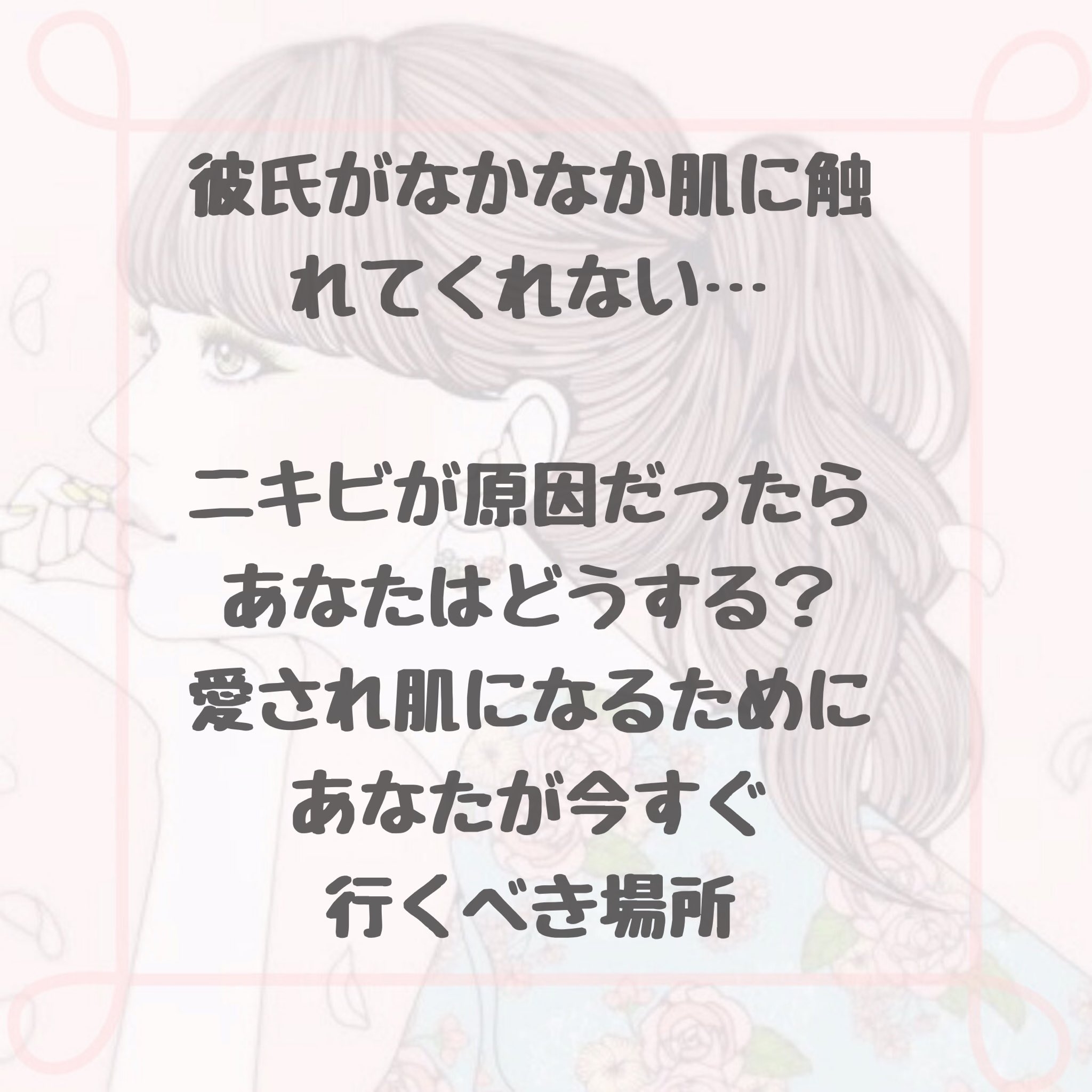 彼氏触られ肌へ大改造 さち子 Sachi Twitter