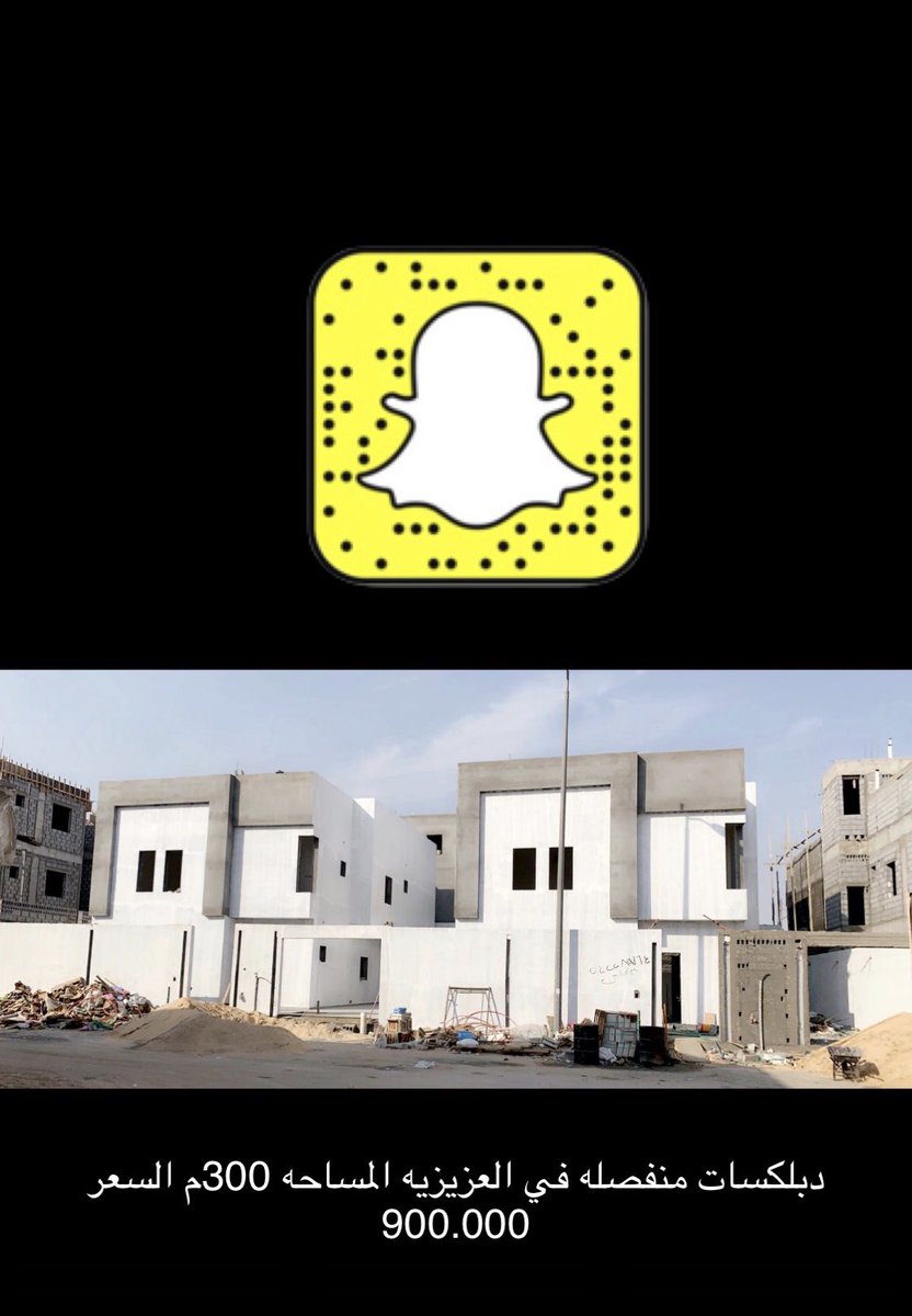 مكتب التميز العقاري بالاحساء (@khaleed76937484) on Twitter photo 