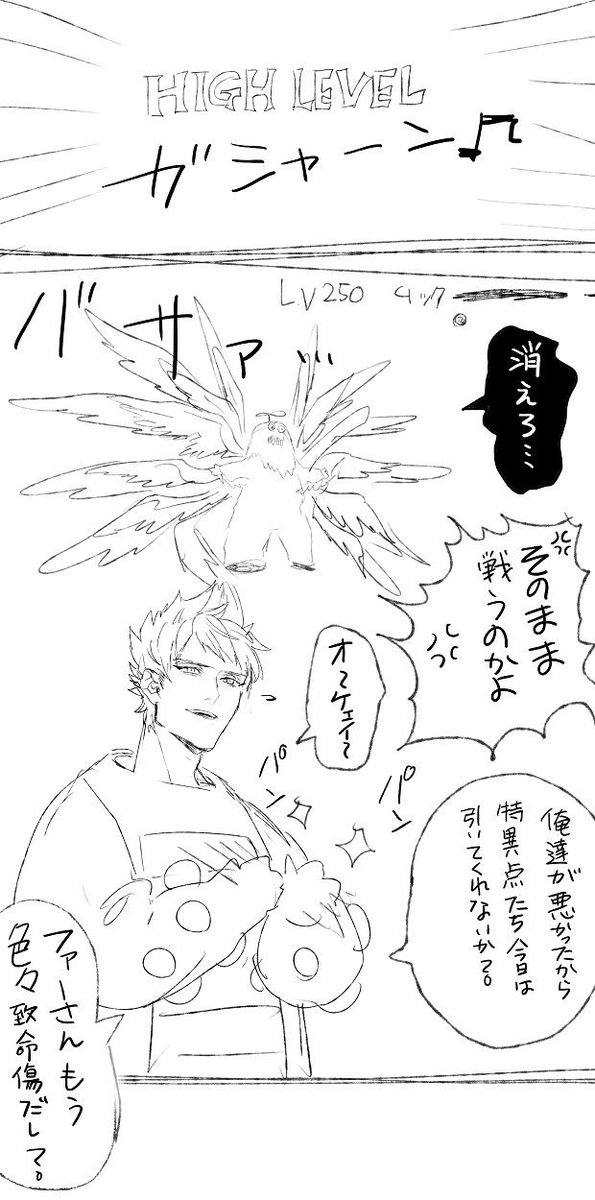 Luckスター Luck Twitter