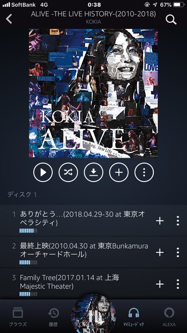 Kalafina の評価や評判 感想など みんなの反応を1時間ごとにまとめて紹介 ついラン