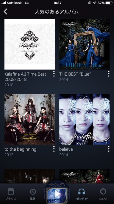 Kalafina の評価や評判 感想など みんなの反応を1時間ごとにまとめて紹介 ついラン