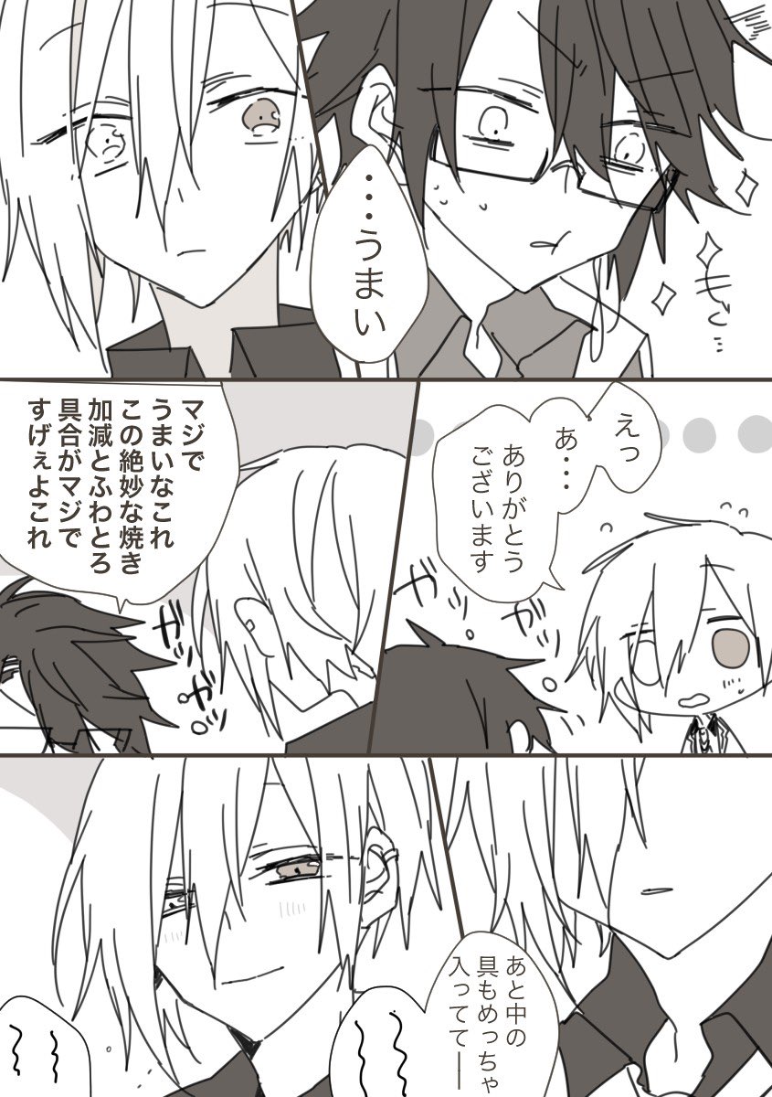 渕が!!!知る人は知ってる嶺白ちゃんオムライス事件を描いてくれたよ!!!!!!みて!!!!!!!!2人がお付き合いする前で初めて白渕くんが嶺に対して微笑む貴重なシーンだよ!!!!!!