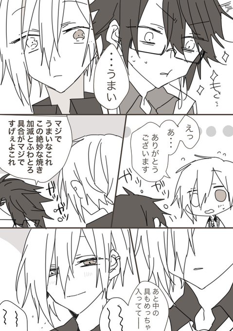 渕が!!!知る人は知ってる嶺白ちゃんオムライス事件を描いてくれたよ!!!!!!みて!!!!!!!!2人がお付き合いする前で初めて白渕くんが嶺に対して微笑む貴重なシーンだよ!!!!!! 