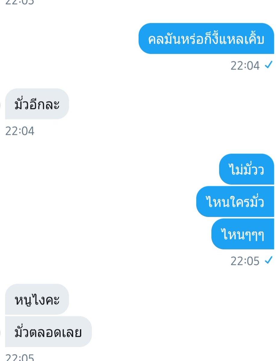 จะมาขิงเขาคนที่ผมรัก|ลิมิตฟอล tweet media