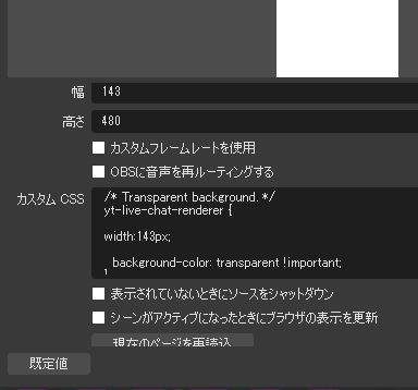 99以上 Obs コメント Css ツイキャス Obs コメント Css Saejospicta1dy0