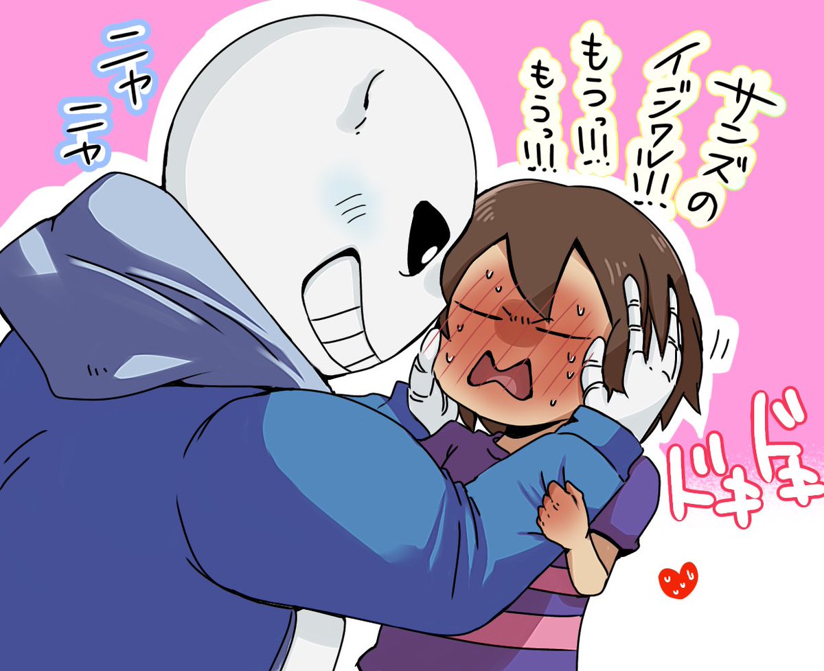 @frans_wall サンフリちゃん 