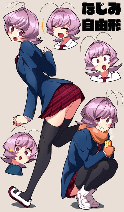 長名なじみのtwitterイラスト検索結果 長名なじみのtwitterイラスト検索結果