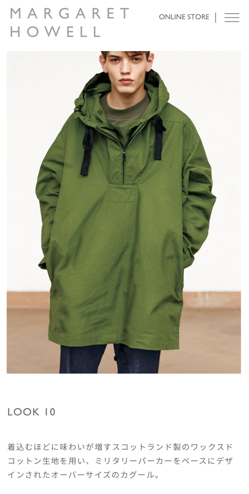 MHL. FADED COTTON TWILL アノラックパーカー