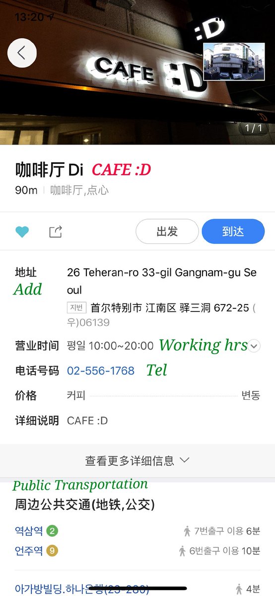 KDaniel_Noona's tweet photo. 【Tran】 A Daniel themed cafe opened by K-Danity

Read 👇
Pic1: translation 
Pic2: Address
Pic3: small cards &amp; poster for OP 
Pic4: original Weibo posts (Danity_kitty)

@danielk_konnect #Danity
#강다니엘 #kangdaniel #姜丹尼尔 #カンダニエル #คังแดเนียล https://t.co/OekB5wik5A