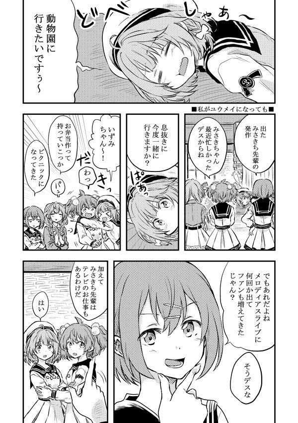 中身こんな感じで表紙裏表紙込みで30ｐです！（今のところ）A5サイズで価格は400～500円の予定です（悩み中） 