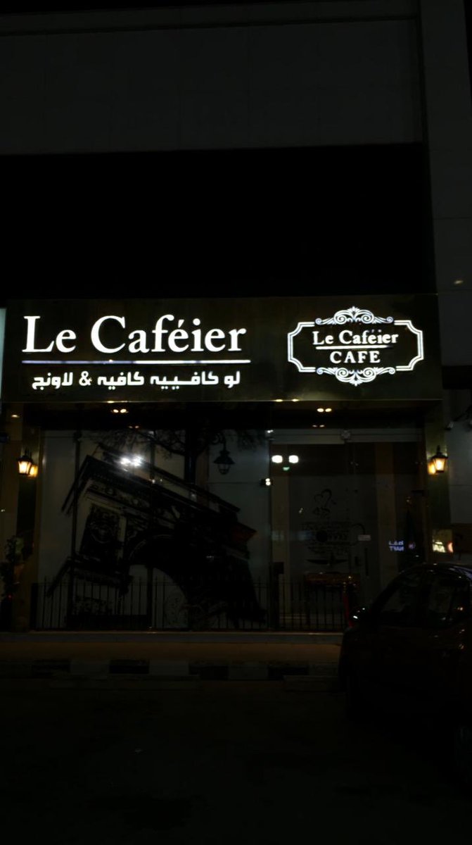 ذوق ☕ tweet media