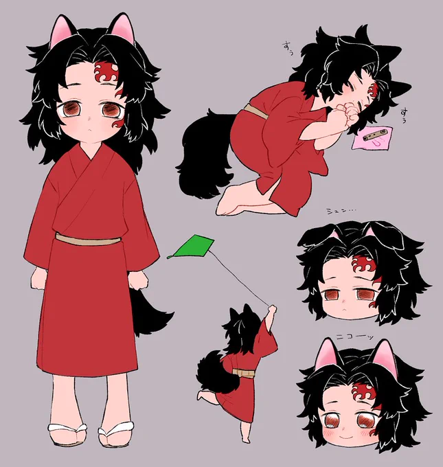子犬縁壱? 