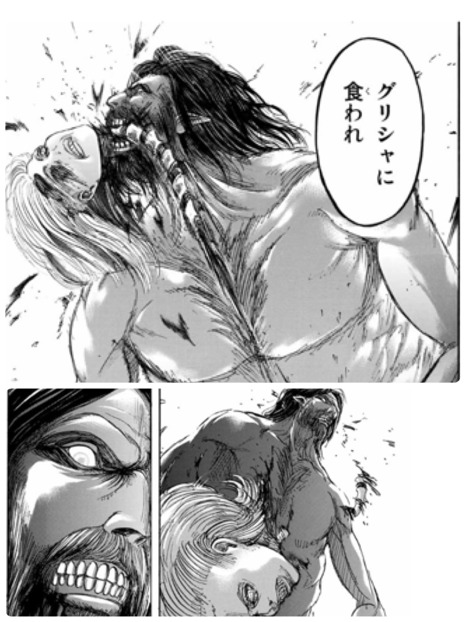 Terrachild 打倒コロナではやく絵を描きたい Twitter પર 初回の継承は人が人を喰うしか無かった フリーダの時グリシャは始祖の頭ごと脊柱を引っこ抜いて喰った 始祖の場合うなじに本体は居ないのだろうか 他のの始祖継承は無垢が人を丸ごと喰っているので