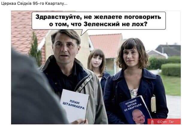 С Зеленским и при полной конфиденциальности: фракция "Слуга народа" провела заседание - Цензор.НЕТ 7764
