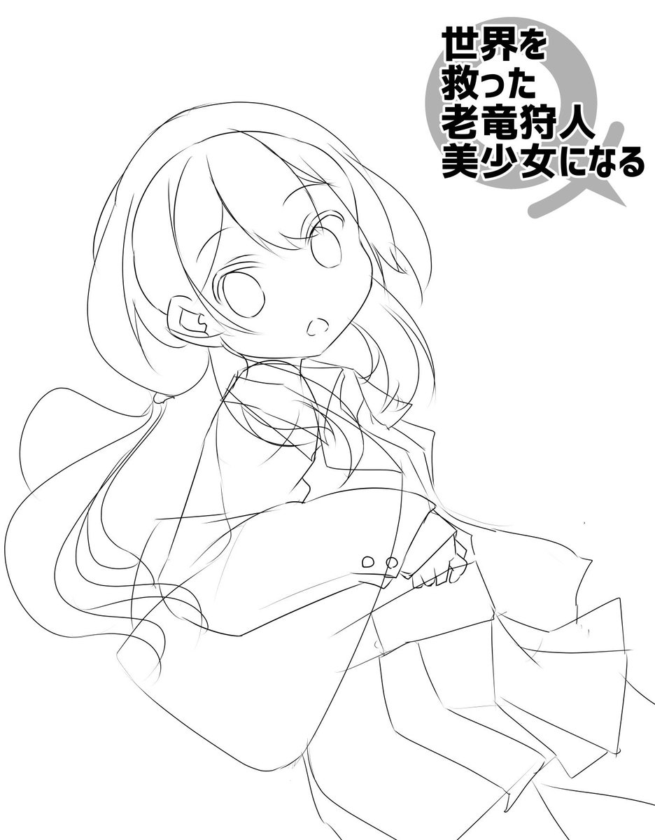 表紙(?)ラフから色塗りまで 