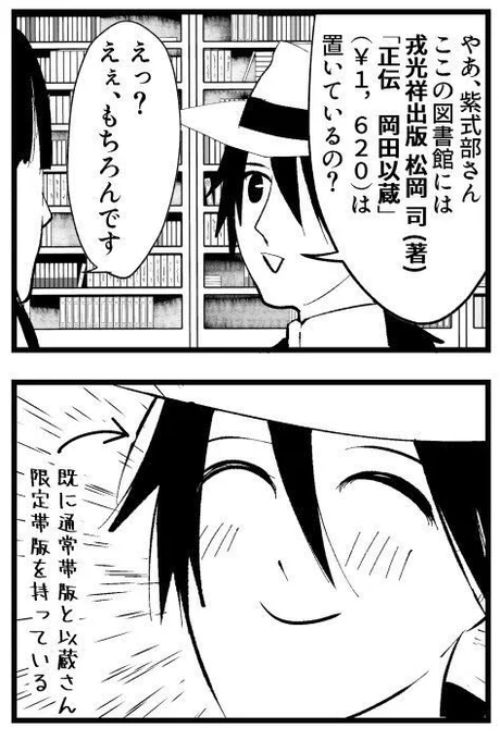 なりたいですねぇ？！
 #誰かの推し作家になりたい 