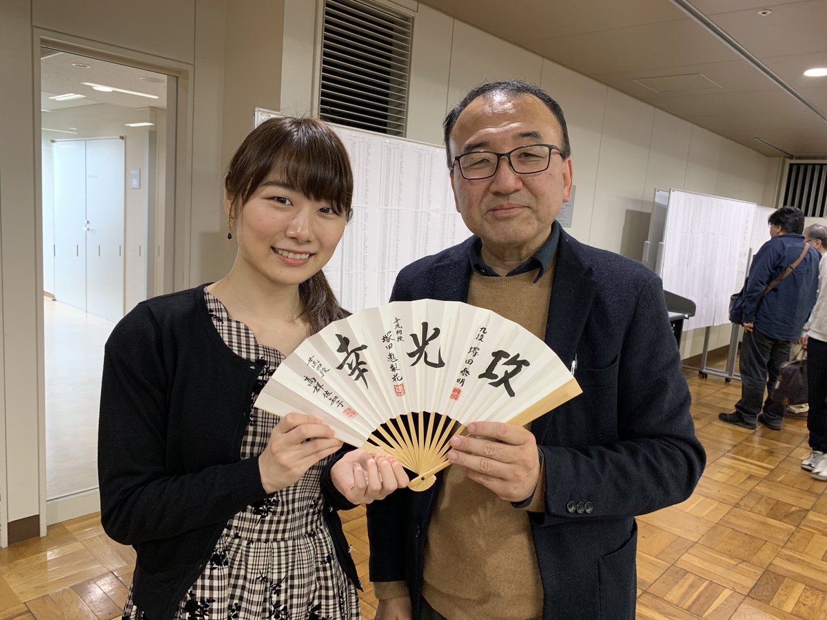 昨日の社団戦会場では塚田家扇子（塚田泰明九段、高群佐知子女流四段