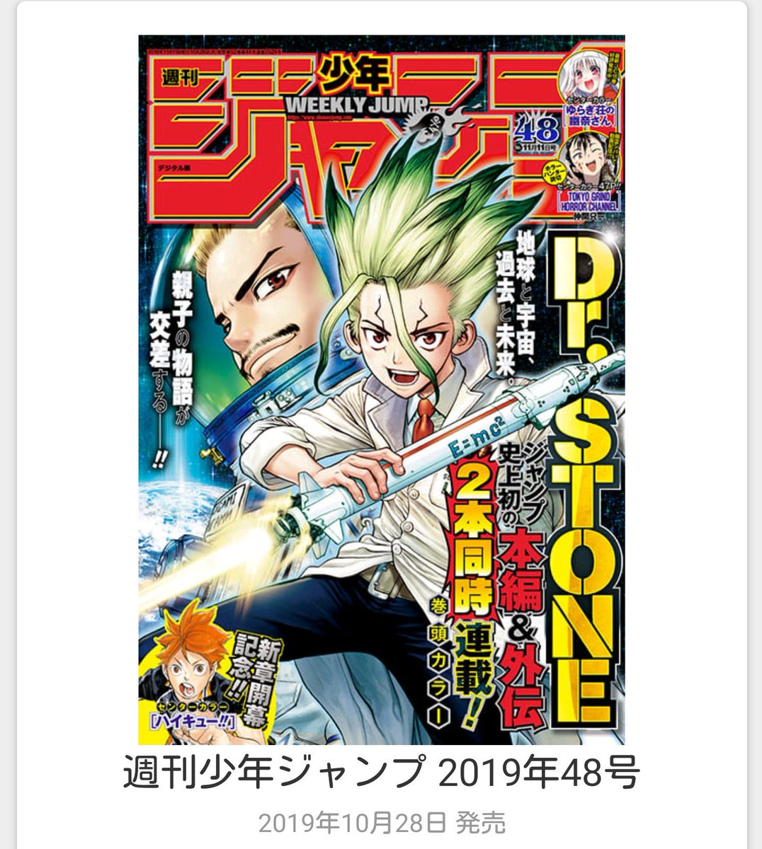 アバターもえくぼ ハイキュー 370話 感想 Cカラー いざ 終章 あぁ もう終章と明言されちゃった いよいよ終わりが近づいてきてしまった Wj48