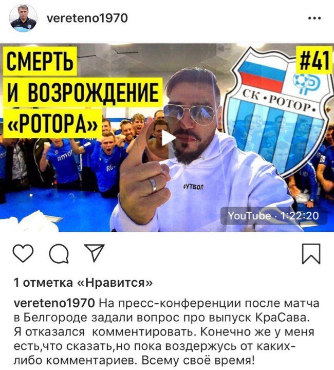 malgevlg's tweet photo. Да в общем все как всегда. В этом весь Веря. Был прекрасным игроком, стал, как бы ..... https://t.co/imDA2mkOKi