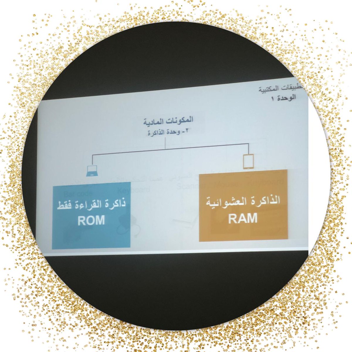 markz1439's tweet photo. اختتم اليوم بمركز الحي المتعلم الأول. بنات دورة الاوفس في يومها الان بقيادة المدربة  ابتهال فهد واشراف قائدة المركزساره فايز
الجدير بالذكر أن هذه الدورة تقام ضمن فعاليات برنامج أتقن ٥ الذي تنظمه المؤسسة العامة للتدريب التقني والمهني وتشارك فيه وزارة التعليم من خلال مراكز الاحياء https://t.co/gNlwtOdGnA