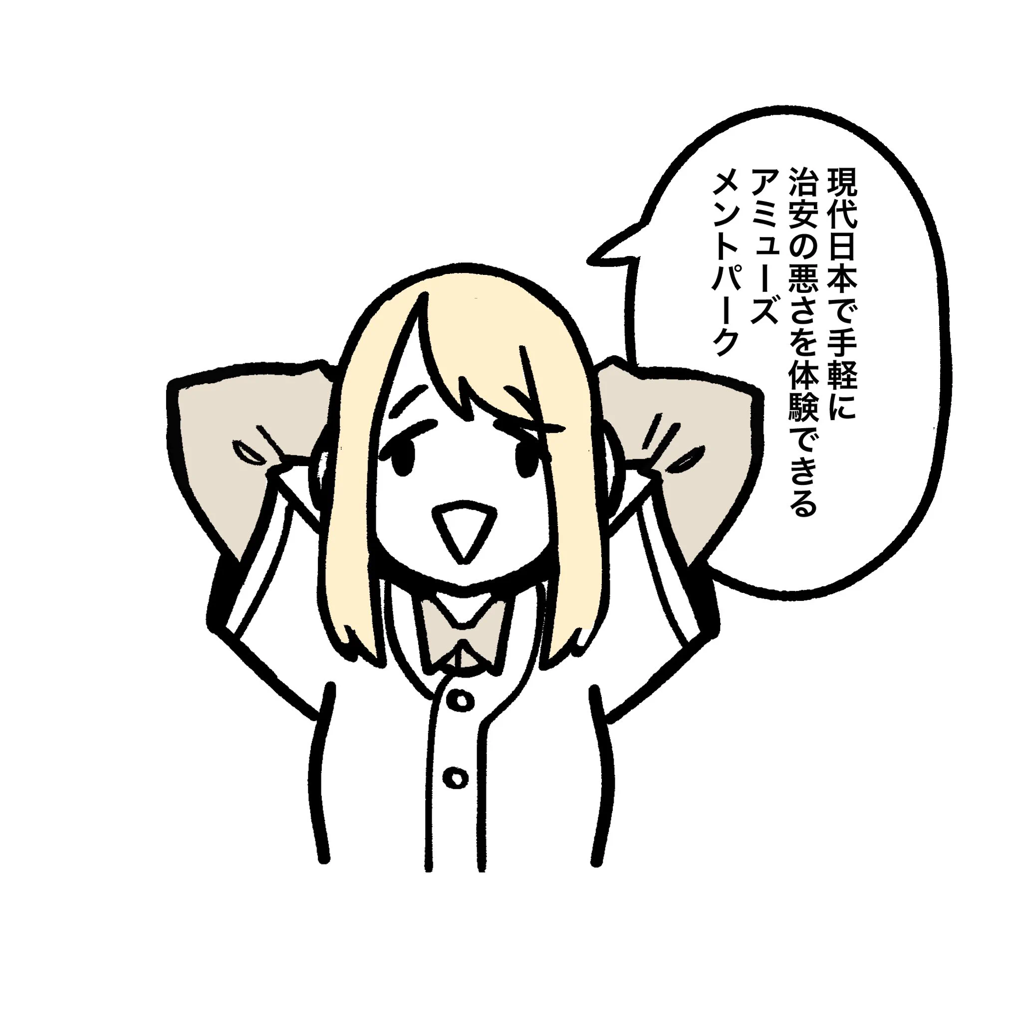 野球ファンじゃない友人を野球場に連れて行った結果？様々な語録が生まれるwww