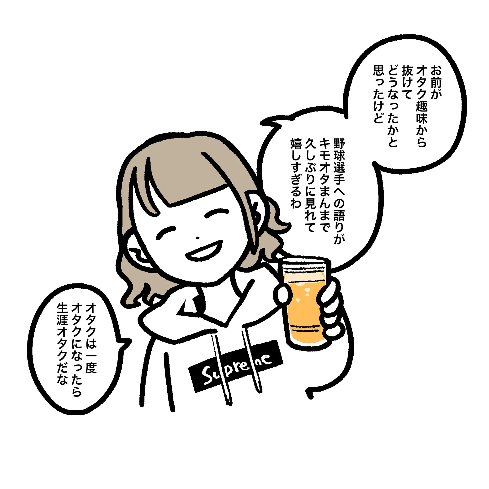 野球ファンじゃない友人を野球場に連れて行った結果？様々な語録が生まれるwww
