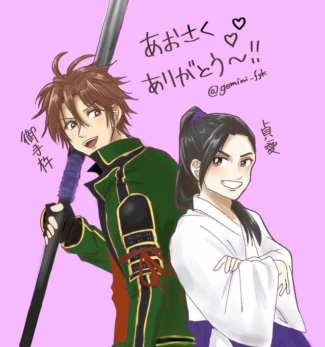 ミュージカル刀剣乱舞のtwitterイラスト検索結果 古い順