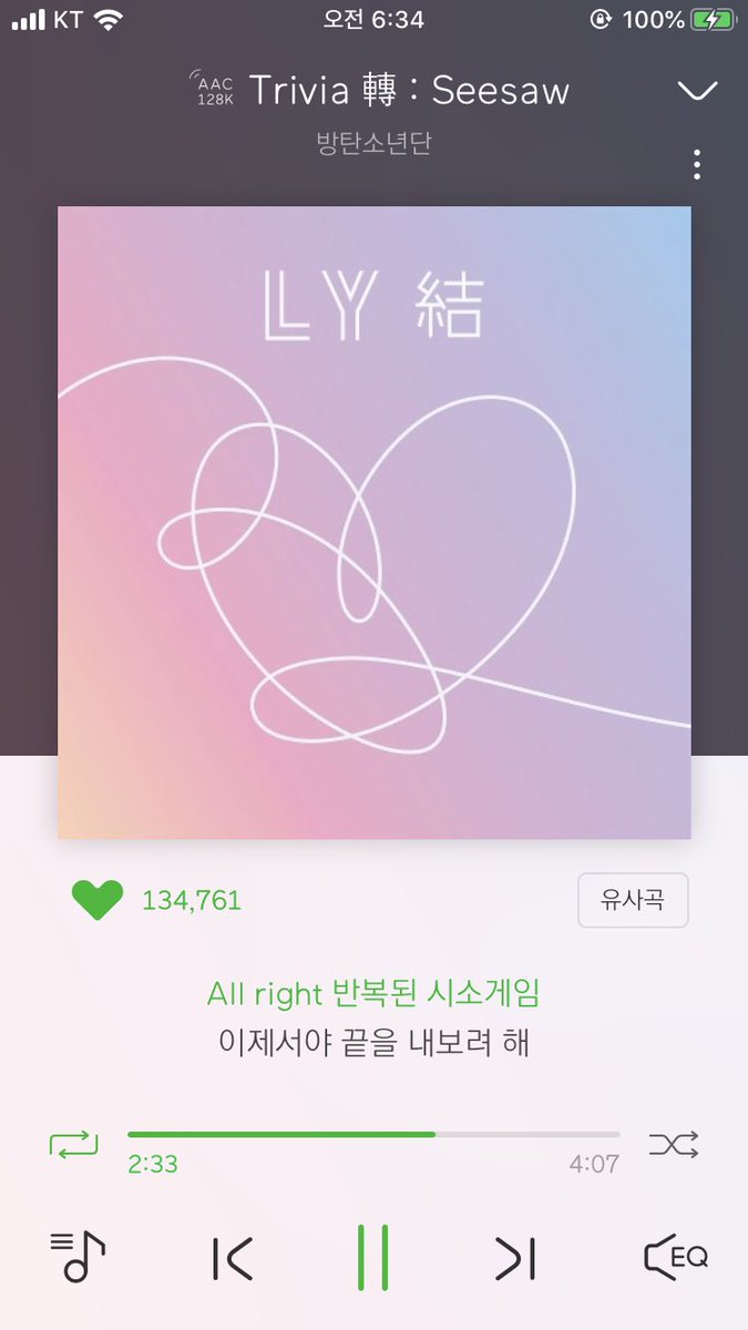 ___Spell's tweet image. 아침부터 시소를 들으며
주말에 봤던 우로빠의 thㅣ스루와 쇄골을 떠올린다......♥️