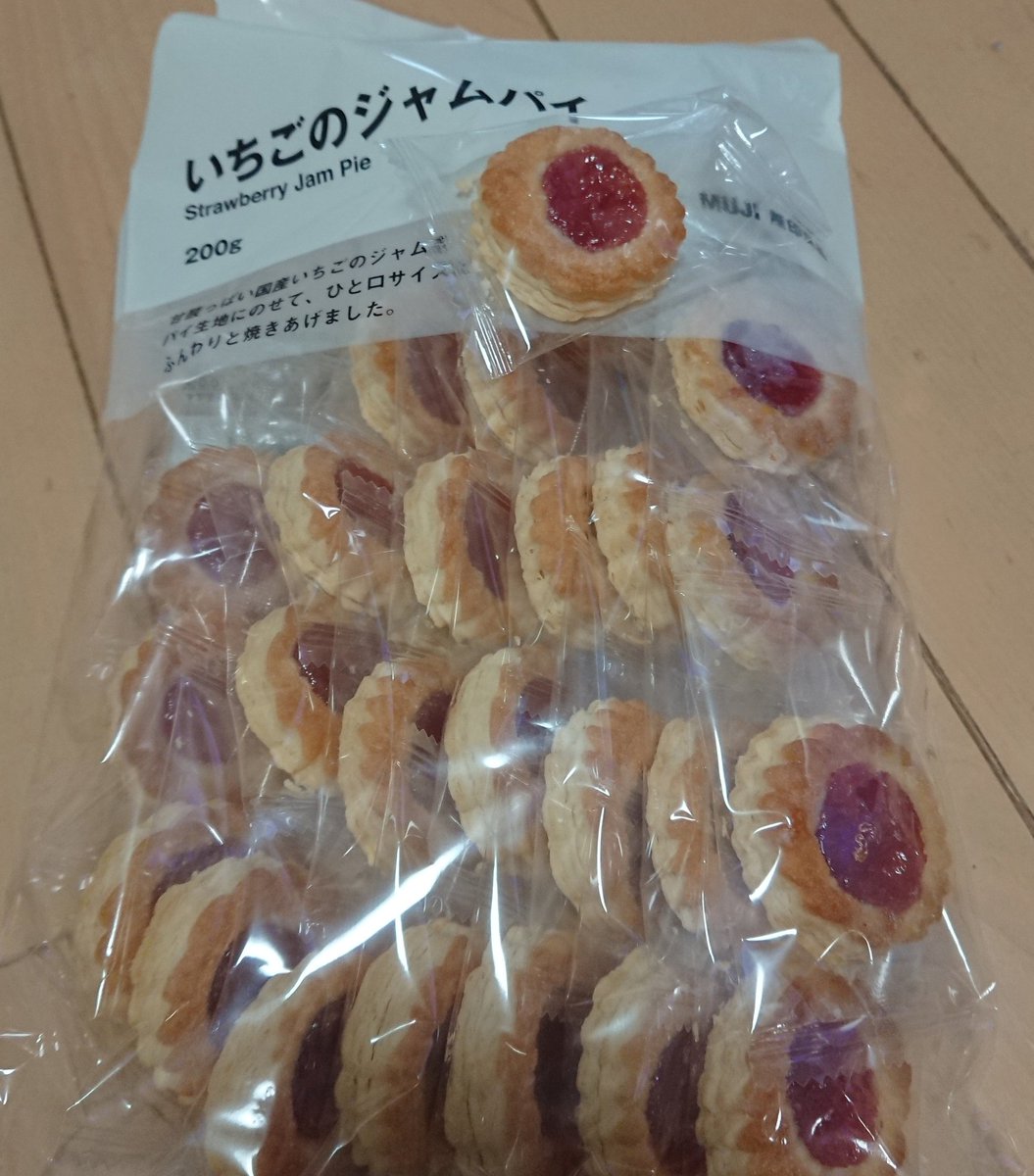 いちごのジャムパイ