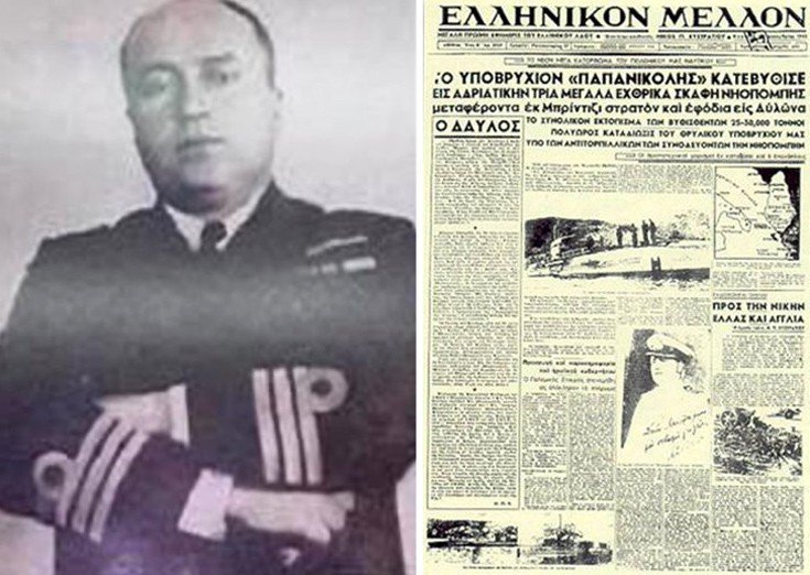 Μιλτιάδης Ιατρίδης, Πλωτάρχης το 1940, κυβερνήτης του Υποβρυχίου Παπανικολής.
Απο την έναρξη τους έπους του 40, συνέβαλε τα μέγιστα στην ανακοπή εφοδιασμού &amp; μεγάλων πληγμάτων κατά των Ιταλών στην Θάλασσα.
Παρά την λυσσώδη καταδίωξη απ τους Ιταλούς, παρέμεινε αβύθιστος