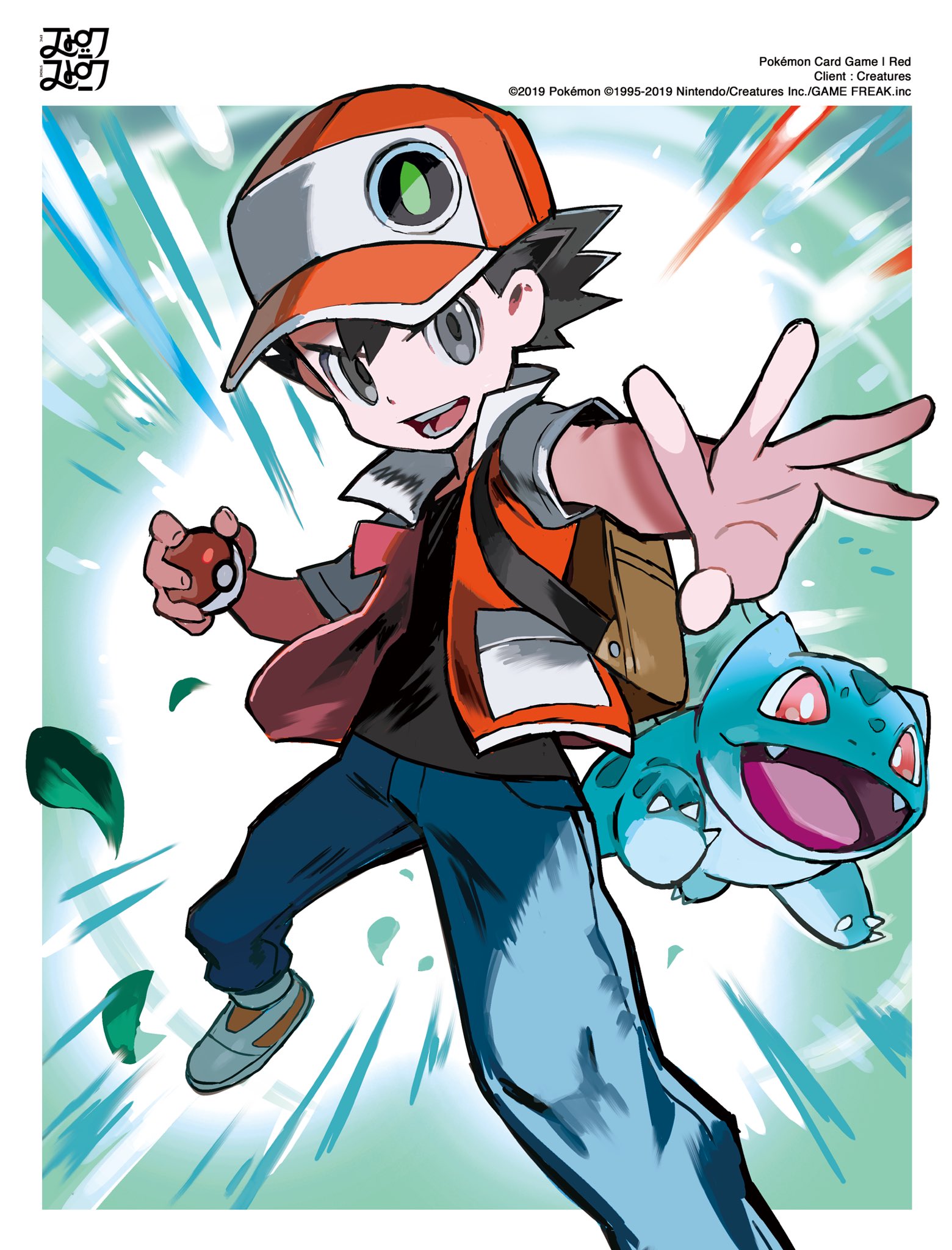 Lucas TiuSam on X: O @TOKIYA atacou de novo, com artes absurdas dos  personagens clássicos Red, Blue e Green! O Pokémon TCG realmente é  altamente colecionável!!! Os iniciais de cada treinador estão