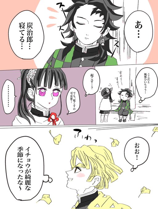 ゆんち Yunchi525 さんのマンガ一覧 いいね順 3ページ ツイコミ 仮 ゆんち Yunchi525 さんのマンガ一覧 いいね順 3ページ ツイコミ 仮