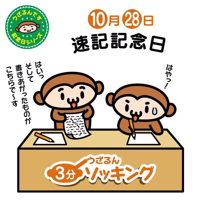 日本橋のtwitterイラスト検索結果 古い順