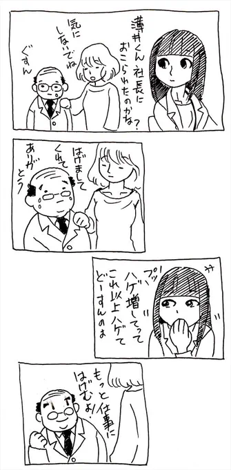 ブングマっていう漫画を描いてます?読んでね?
#ブングマ

https://t.co/xNnCncrBnp 