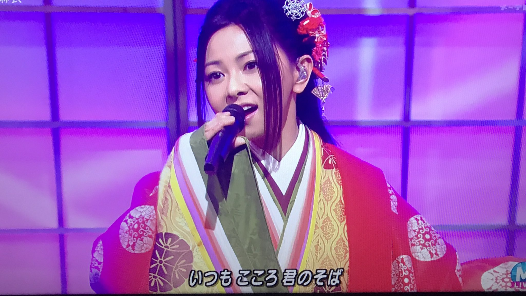 空色cat Iphone写真はメディアからどうぞ 倉木麻衣ちゃんお誕生日おめでとうございます これからも透き通るような歌声で 素敵な曲を聞かせてくださいね 倉木麻衣 Hpb 十二単 T Co Etfoydmpyk Twitter