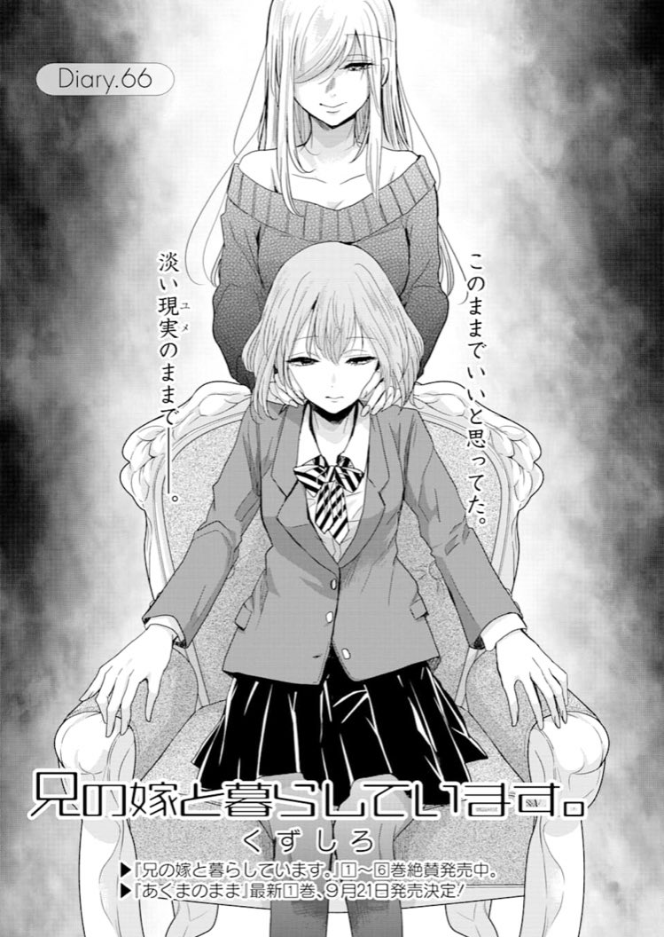 百合ナビ Yuri Navi さんの漫画 1555作目 ツイコミ 仮 百合ナビ Yuri Navi さんの漫画 1555作目 ツイコミ 仮