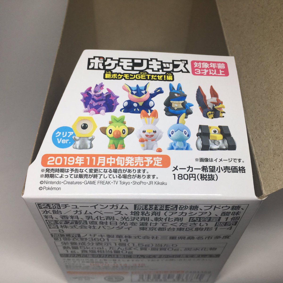 元のポケモン 対象年齢 子供のためだけに着色