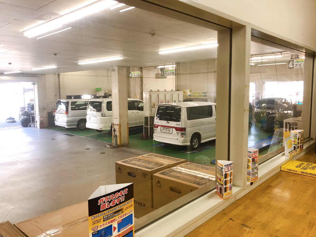 上村謙一 けんいち不動産 社長 イエローハット神戸灘店 作業工賃の目安 ブレーキパッド交換 フロント 15 000円くらい フロントは２つのタイヤ エンジンオイル交換 5 000円くらい イエローハット 作業工賃 神戸