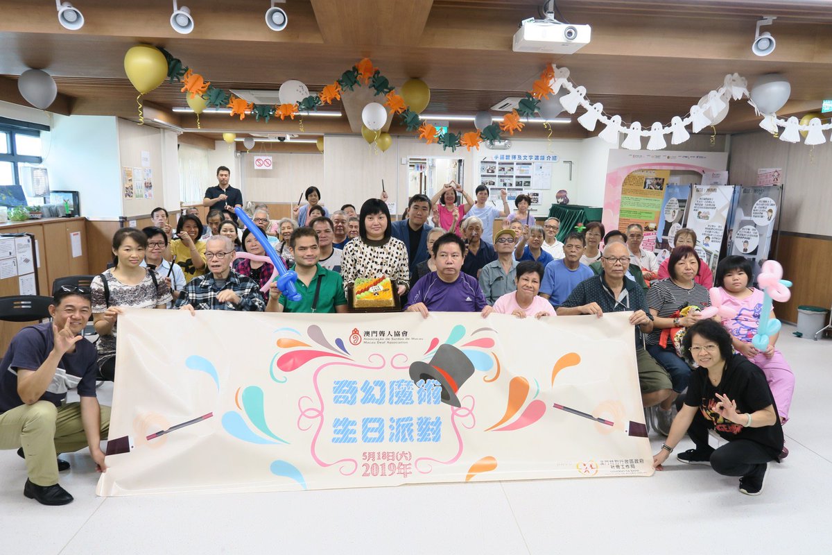 macauyoungmagic's tweet image. 感謝澳門聾人協會邀請
為大家帶來魔術表演， 同魔術工作坊！
個個都變身成小魔術師

@澳門青年文創魔術協會

#澳門魔術協會 #澳門文創  #澳澳魔術會  #工作坊 #澳門魔術師 #澳門魔術表演 #macaumagician #macaumagicshow