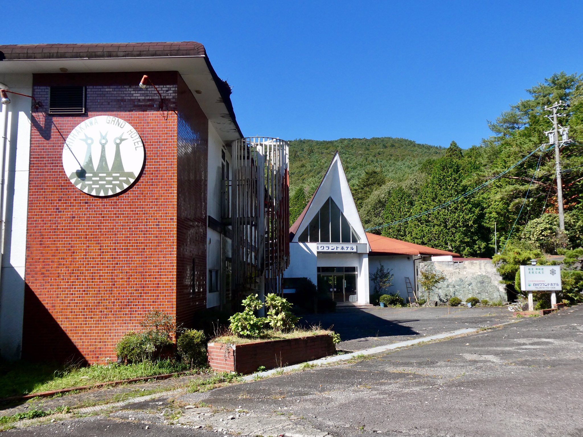 まっち パール白川別荘地の入口にある白川グランドホテル 廃墟マニアの間では知られた存在なのだろうか 中年夫婦の乗った首都圏ナンバーの車が来ていた T Co Ycipau8rgk Twitter