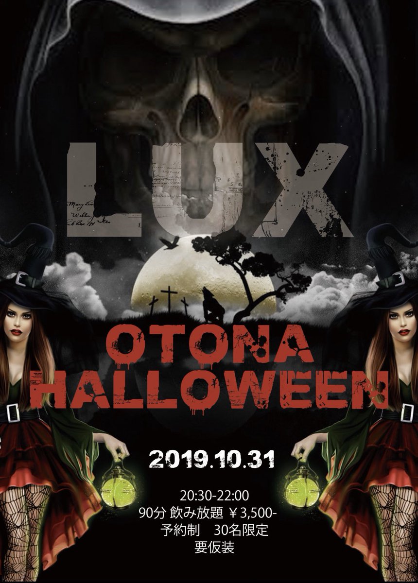 Music_Bar_LUX (@musicbarlux1) on Twitter photo 