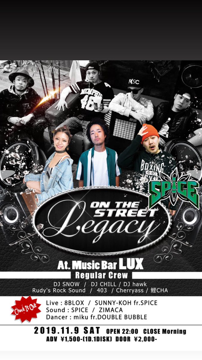 Music_Bar_LUX (@musicbarlux1) on Twitter photo 