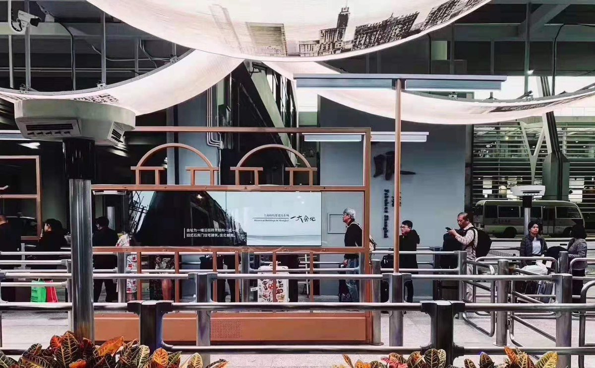 Goodview_Global's tweet photo. Goodview, 28 pieces of OLED wallpapers have been placed at Pudong Airport, incorporating the artistic conception of mountain water into the space shape, and writing "One Look at Shanghai" in Shanghai's symbolic language.
Take you to experience Shanghai！ https://t.co/9yLEMAWUmJ