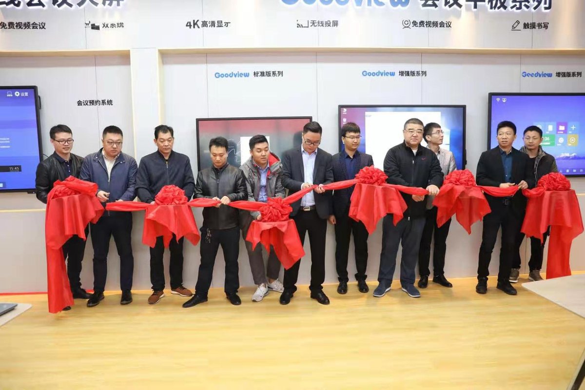 Goodview_Global's tweet photo. In order to enable consumers to better experience the efficient meeting function of Goodview interactive whiteboard, Beijing experience center, one of the nine key experience centers in China, was unveiled with a new look on October 24th. https://t.co/0qBAX3G70X