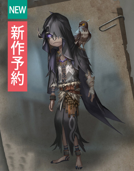 Cosonsen V Twitter 新作予約 第五人格identityv 占い師イライさんの新衣装 歴戦の猟師 予約開始 T Co Ktnk66jz6n 3 2 オーフ受付中 第五人格 コスプレイヤーさんと繋がりたい 第五人格好きさんと繋がりたい 第五人格なりきりさんと繋がりたい