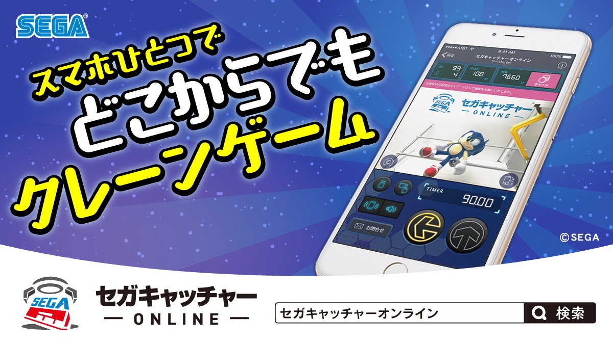 GiGO_Online_jp's tweet photo. →新景品情報←

【DREMingごろりん寝そべりぬいぐるみVol1】が新登場♪

#セガキャッチャーオンライン で
どこでも気軽に #UFOキャッチャー♪

▼登録はこちら▼
https://t.co/tMdH5g5nNS

#プライズ #SEGA #DREMing https://t.co/E3rTTXNNcR
