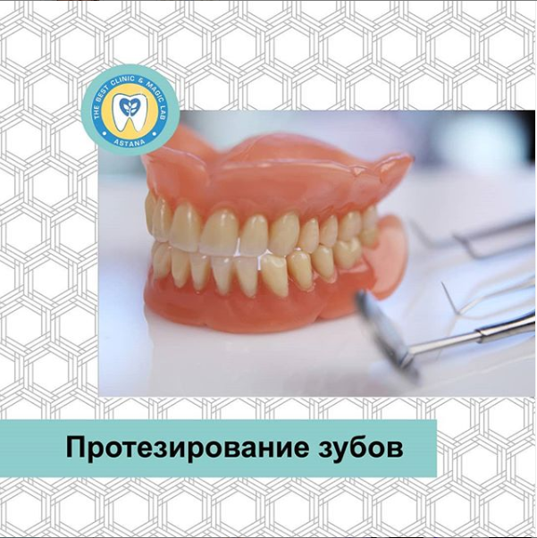 TheBestClinicML's tweet photo. Протезирование �� «The Best Clinic &amp; Magic Lab» это:
📌Полная диагностика
📌Все виды протезирования зубов
📌Лучшие современные материалы и технологии
📌Собственная зуботехническая лаборатория
📌Команда высококлассных специалистов https://t.co/QUwwhCp5cn